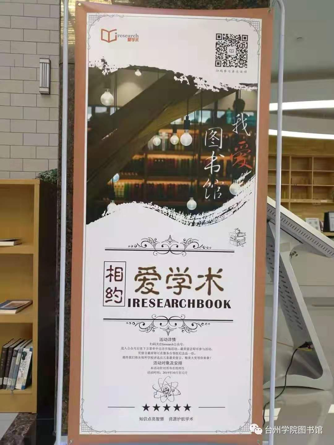 0904222716